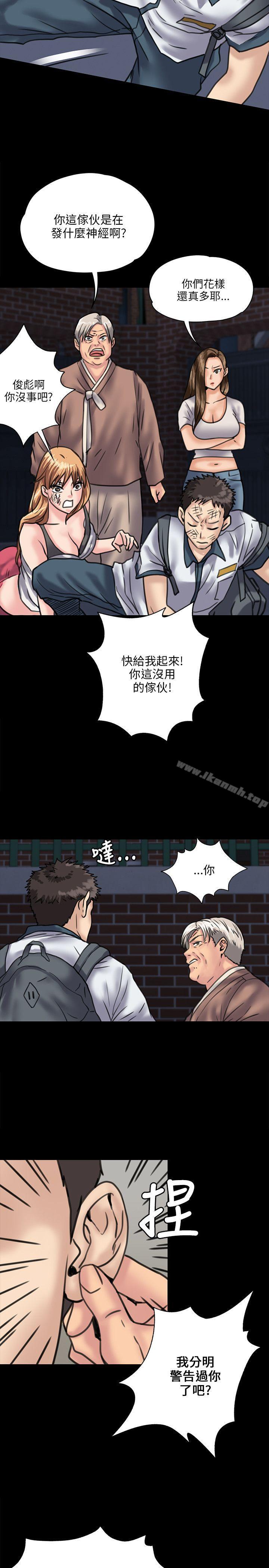 29P - 傀儡