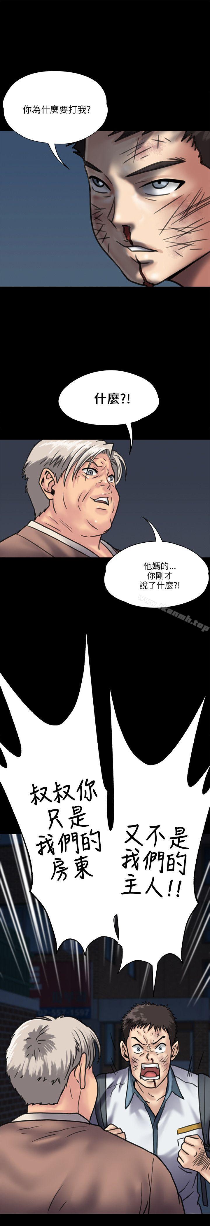 32P - 傀儡