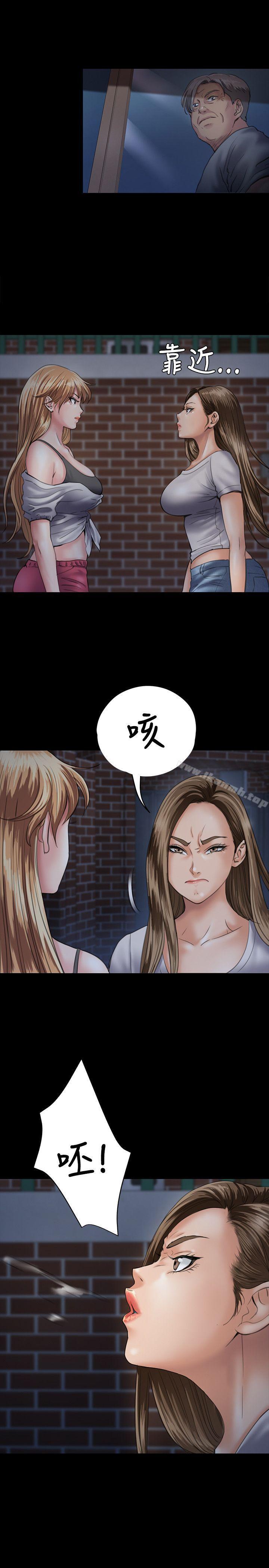 4P - 傀儡