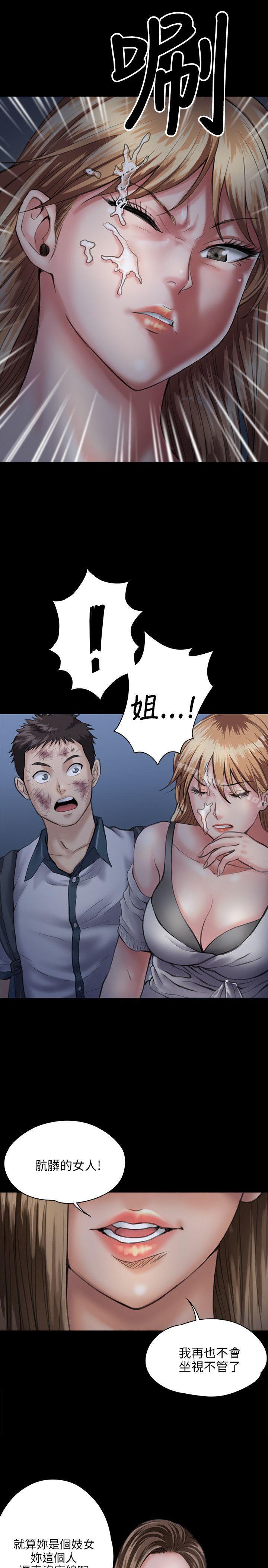 5P - 傀儡