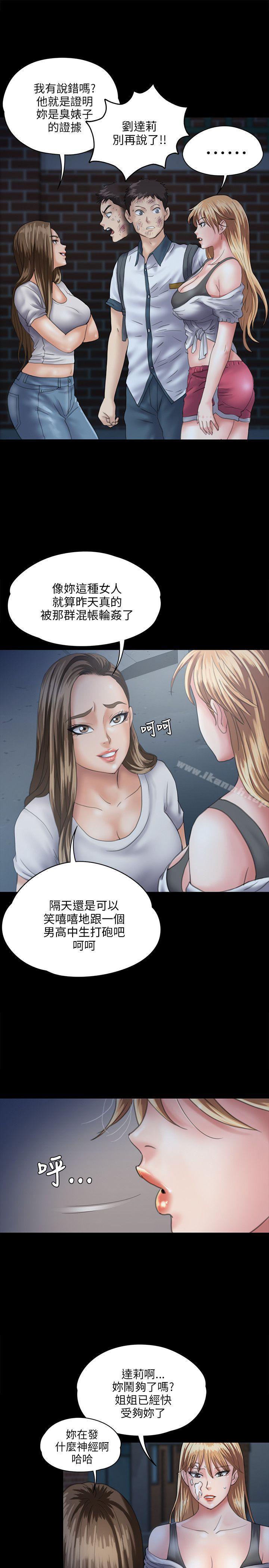 7P - 傀儡