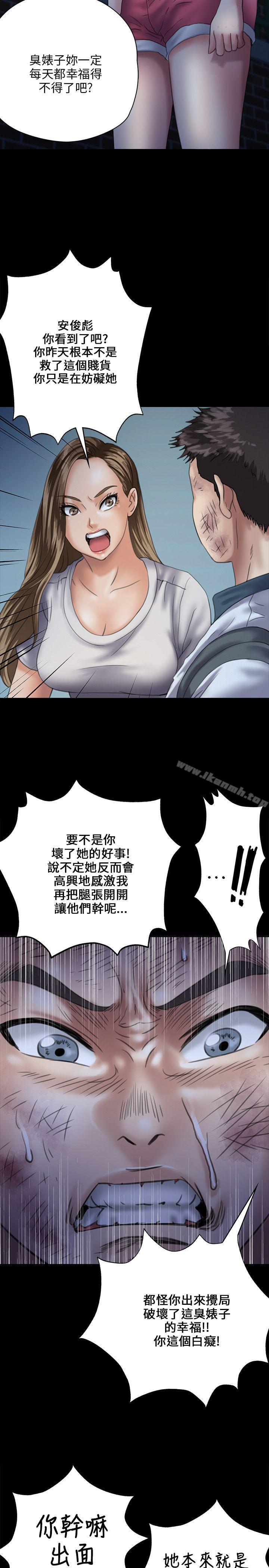 9P - 傀儡