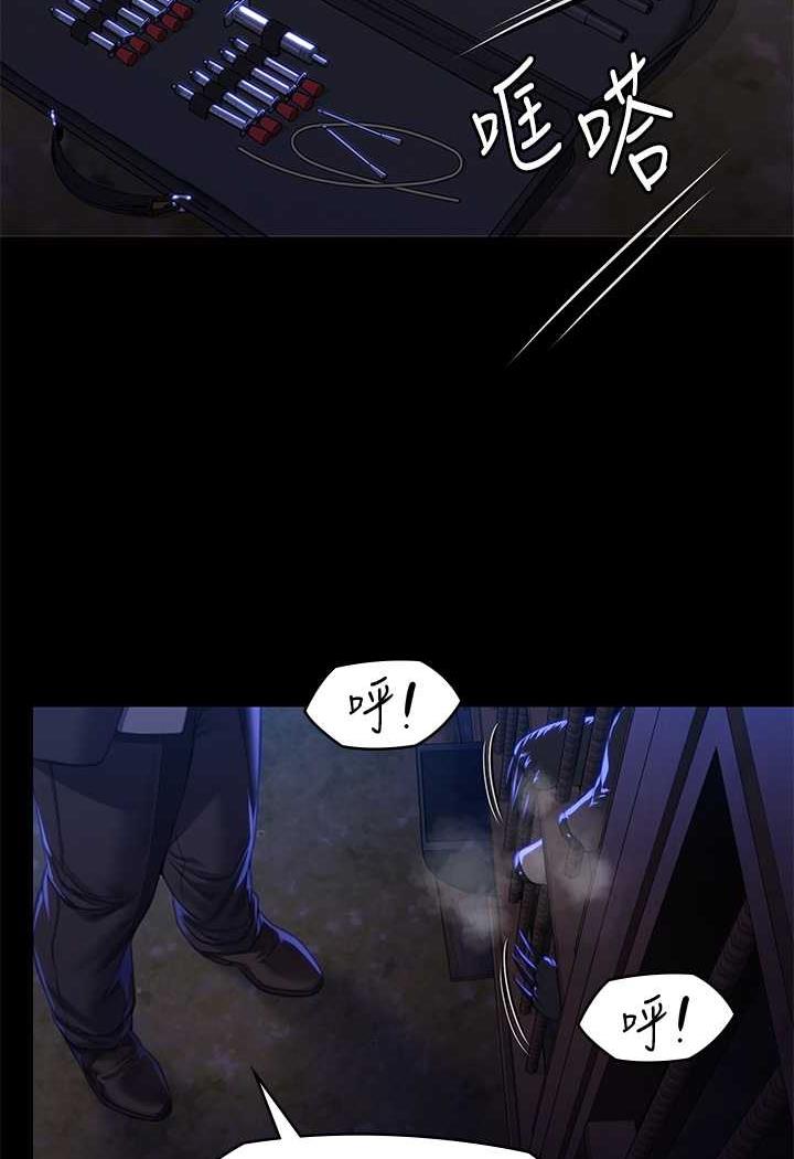 101P - 傀儡