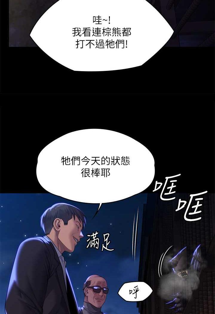 102P - 傀儡