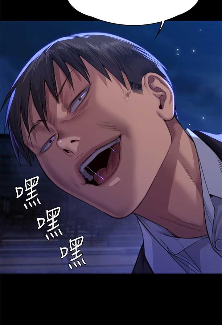 105P - 傀儡
