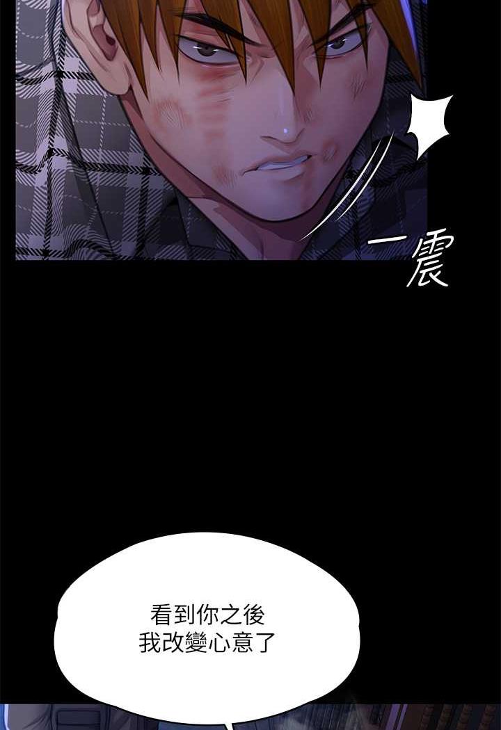 108P - 傀儡
