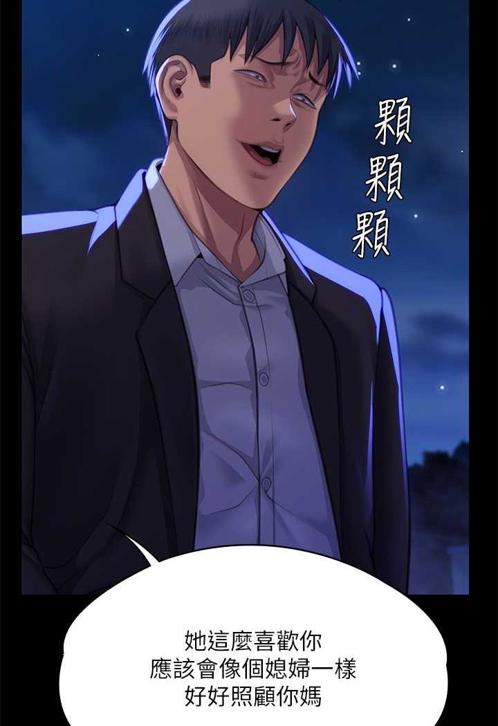 114P - 傀儡