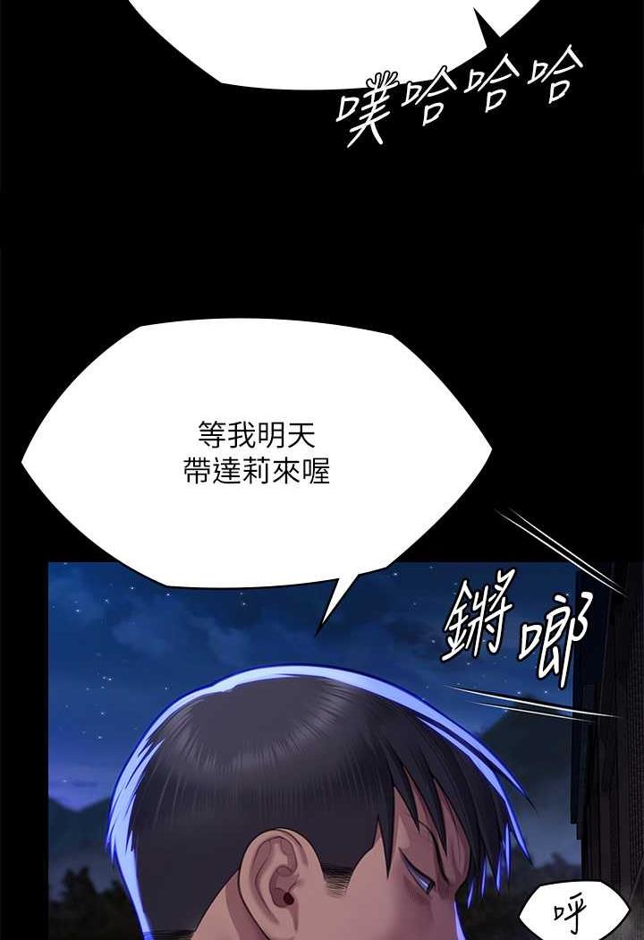 116P - 傀儡