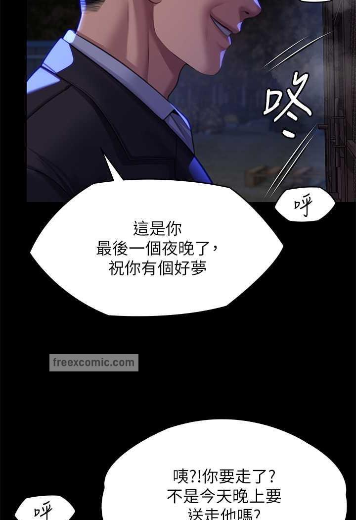 117P - 傀儡