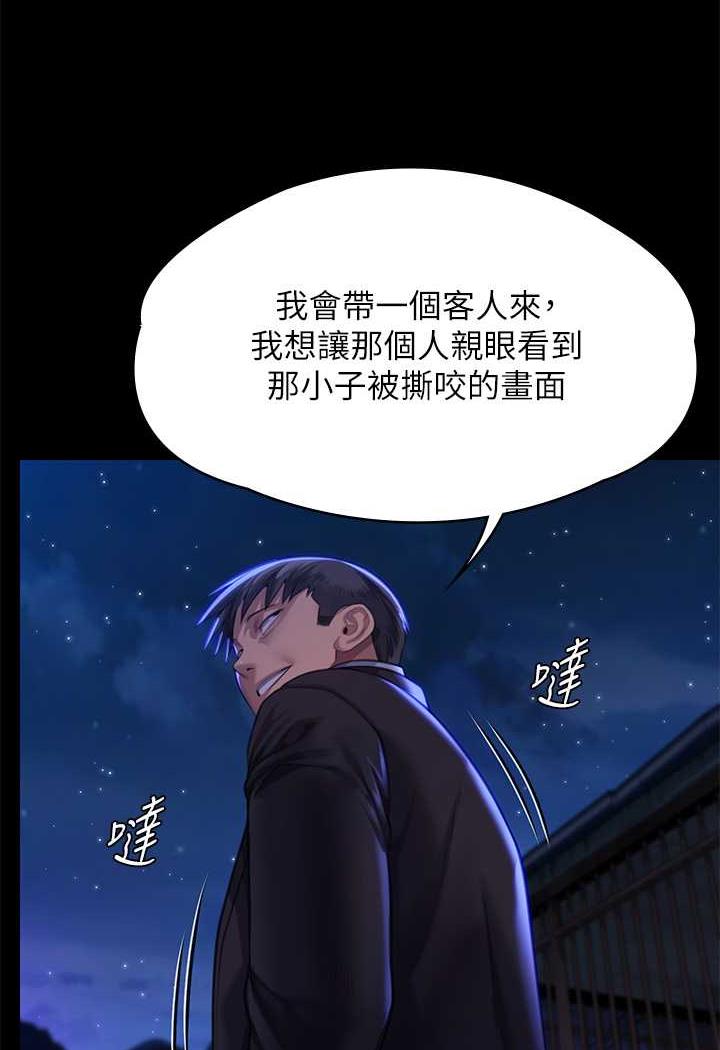 119P - 傀儡