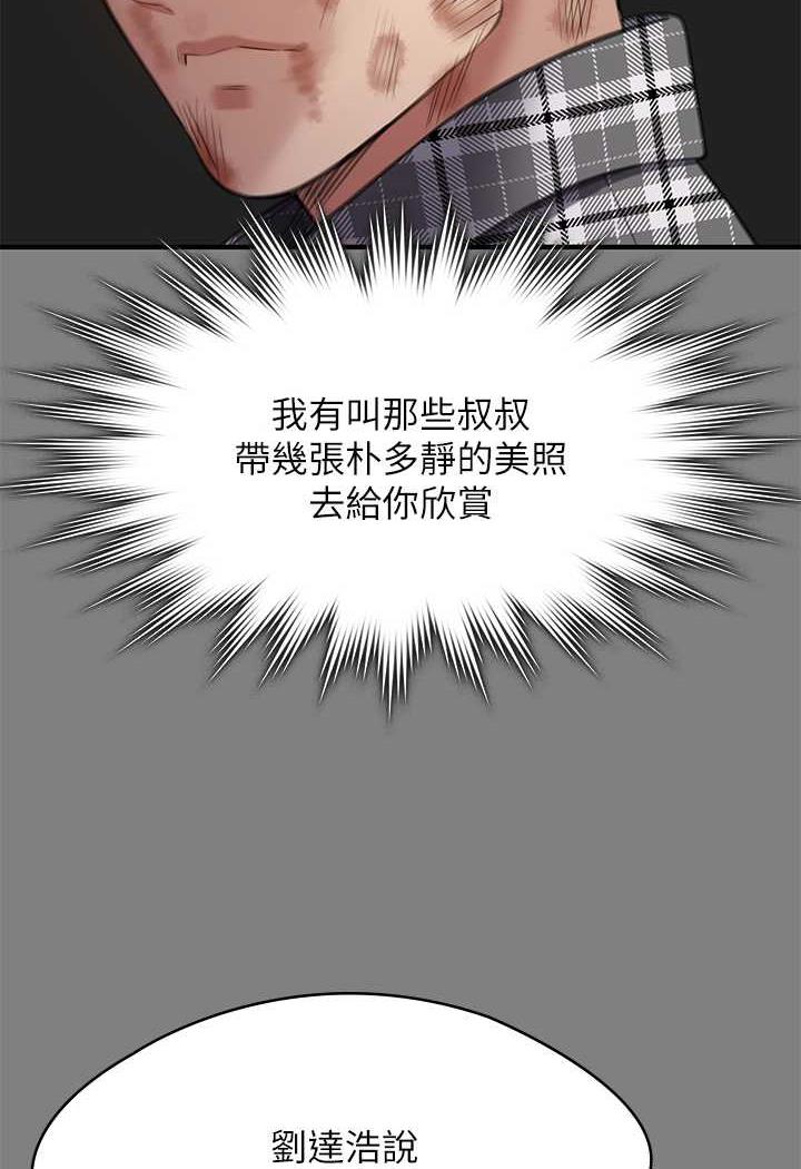 11P - 傀儡