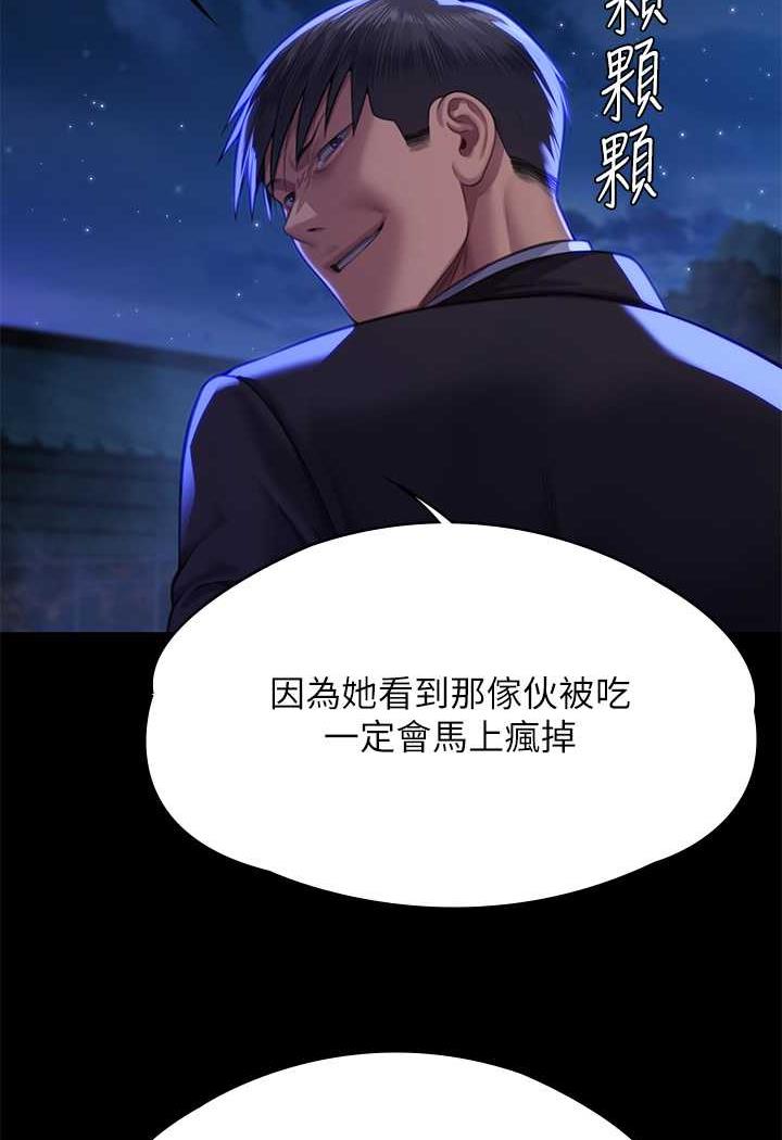 122P - 傀儡