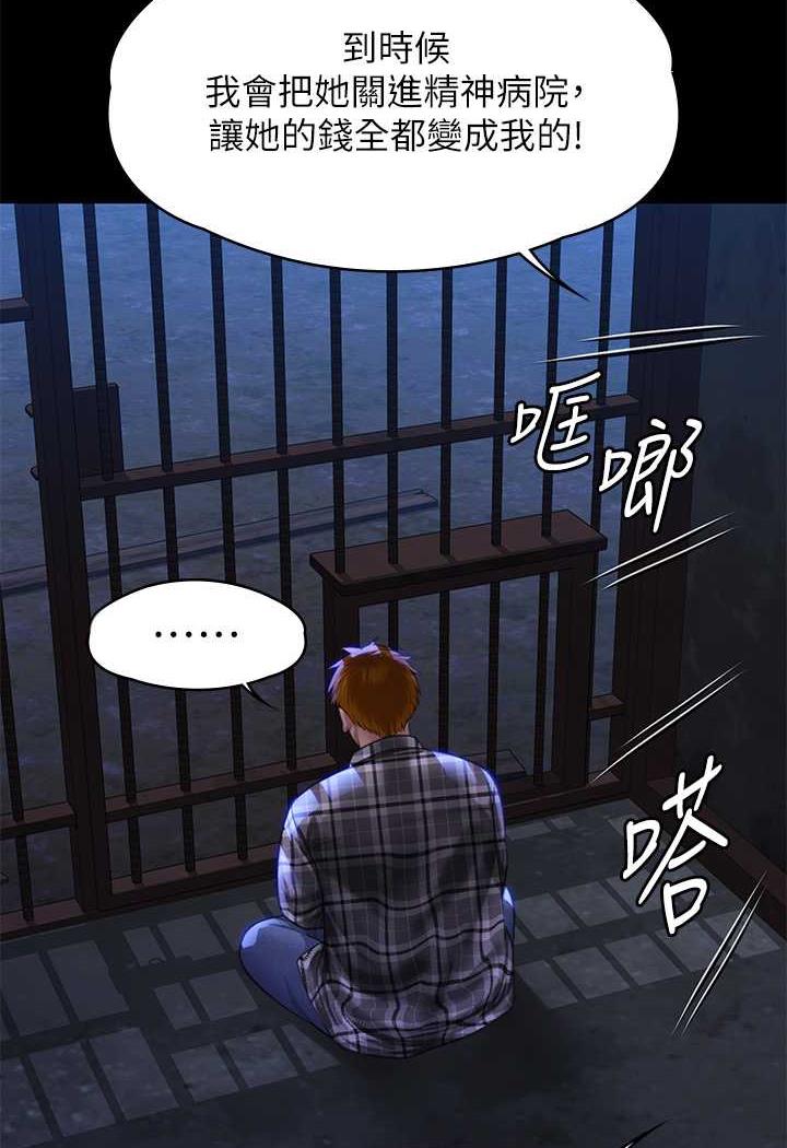 123P - 傀儡