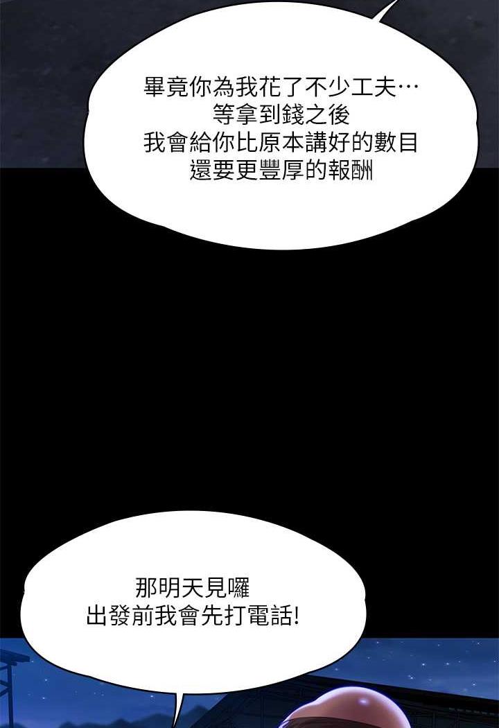 124P - 傀儡