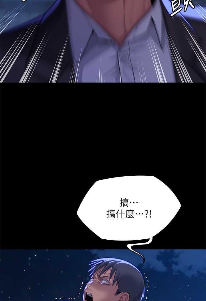 133P - 傀儡