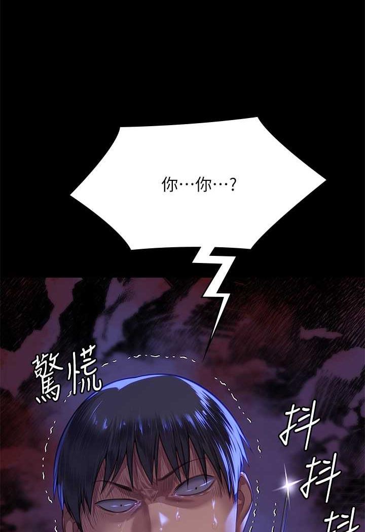 136P - 傀儡