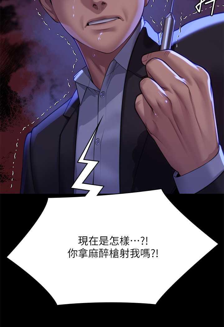 137P - 傀儡