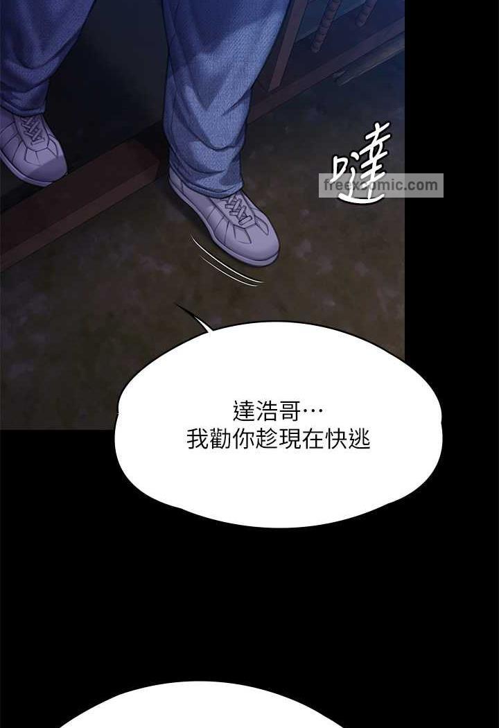 139P - 傀儡