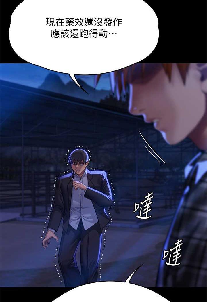 140P - 傀儡