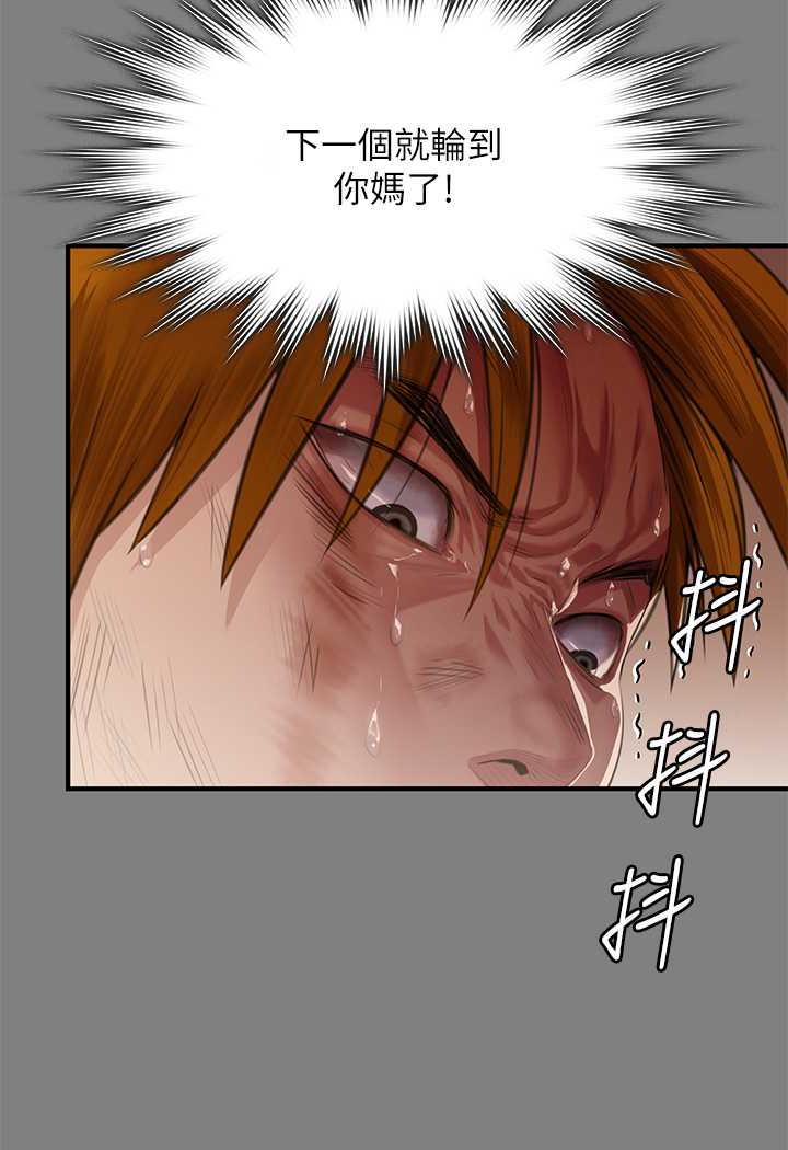 18P - 傀儡