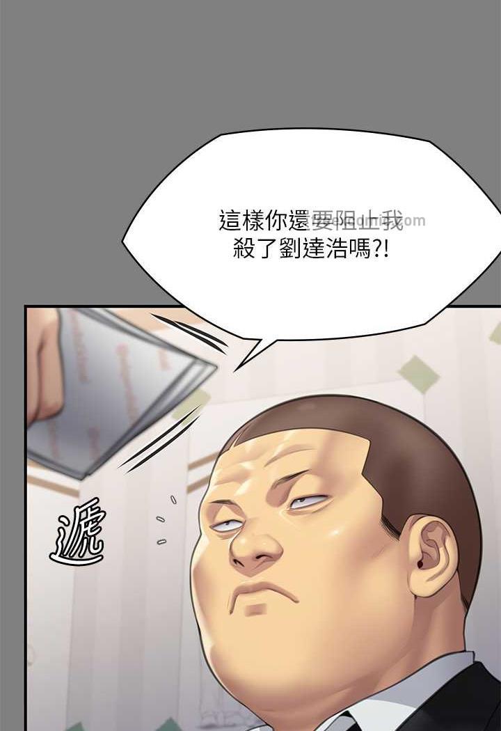 23P - 傀儡