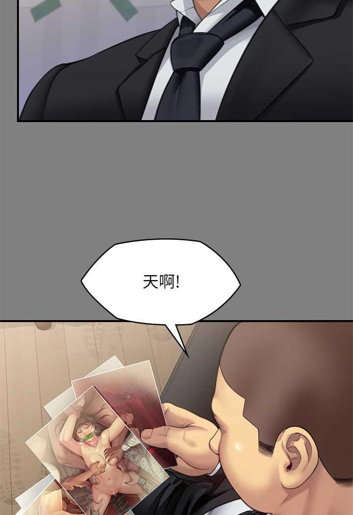 24P - 傀儡