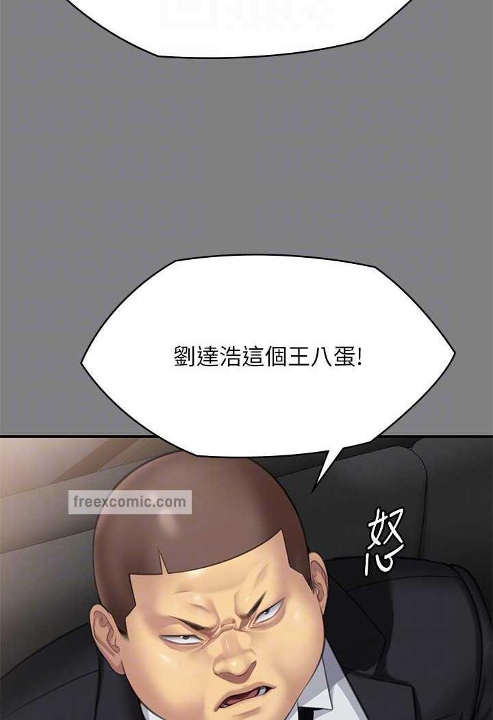 27P - 傀儡