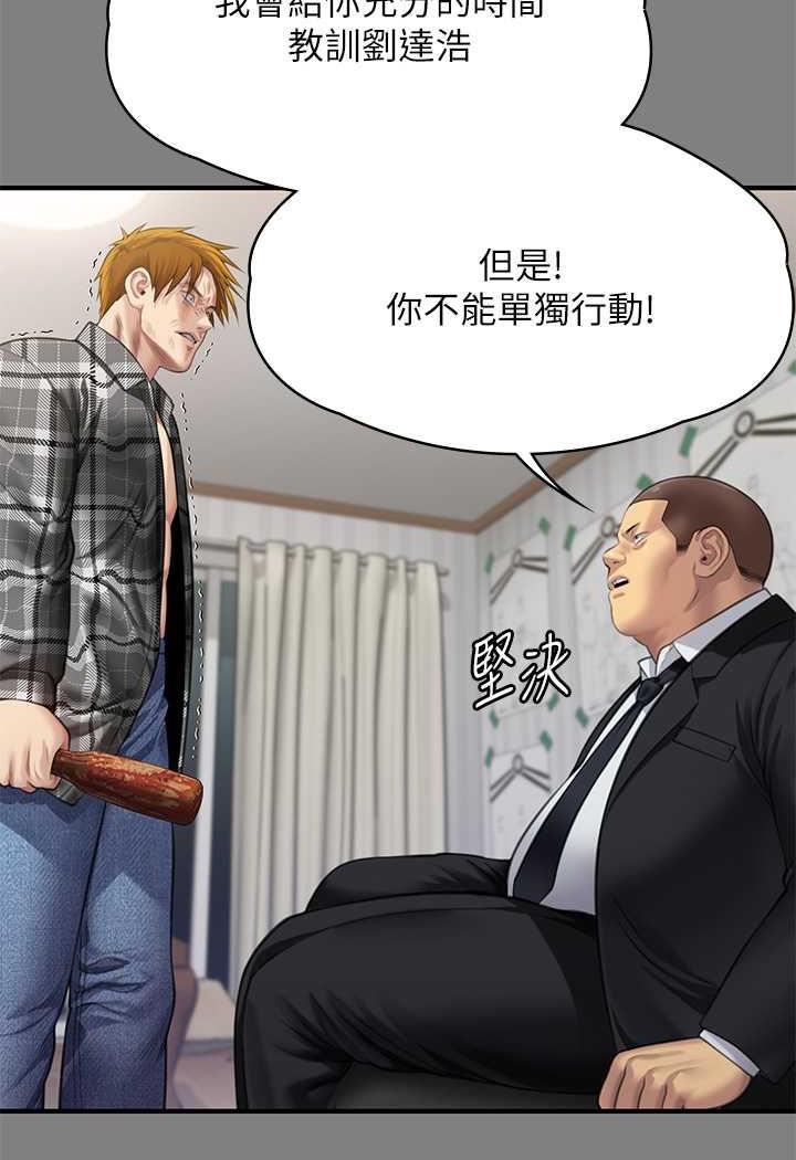 29P - 傀儡