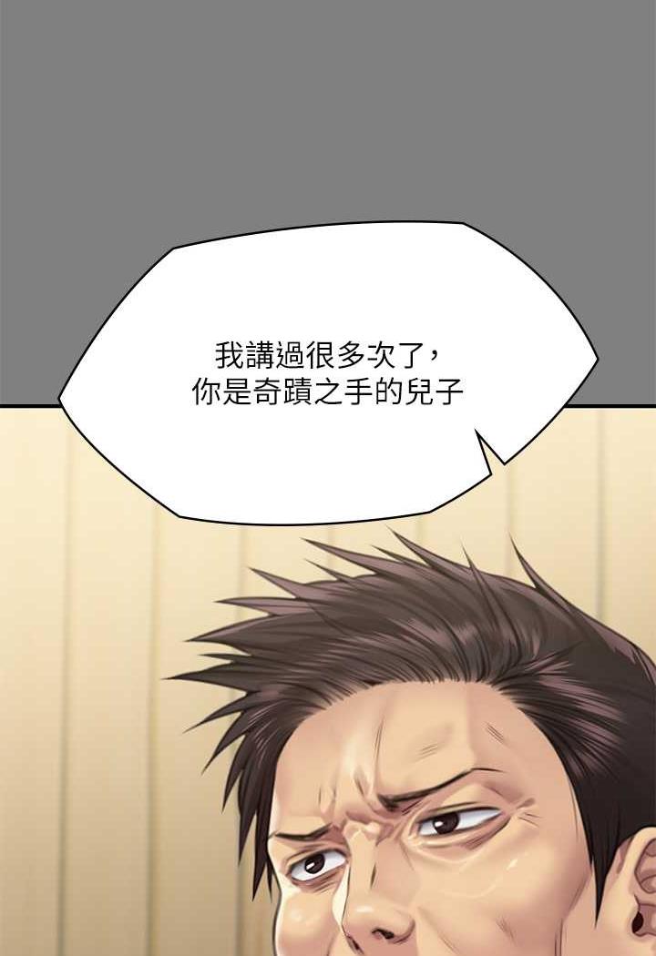 30P - 傀儡