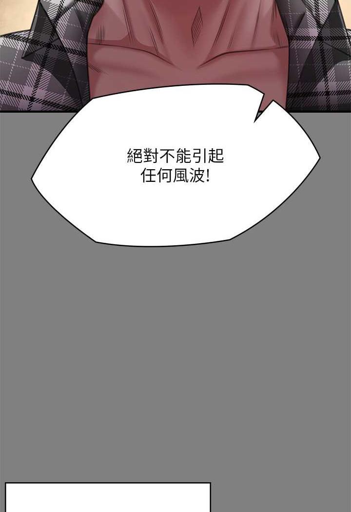 32P - 傀儡