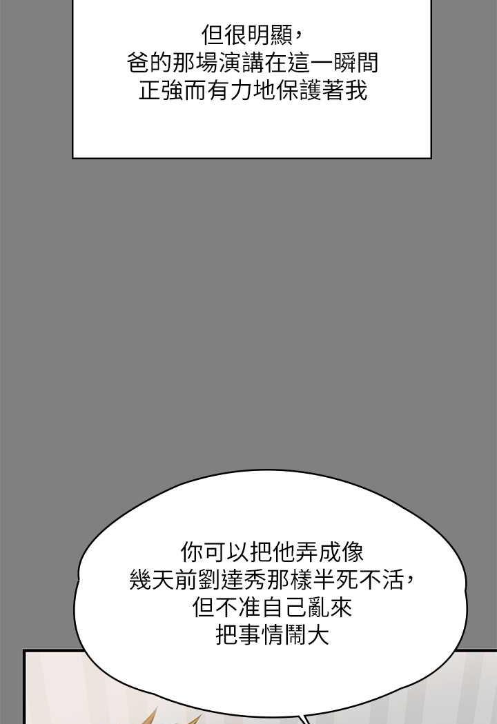 34P - 傀儡