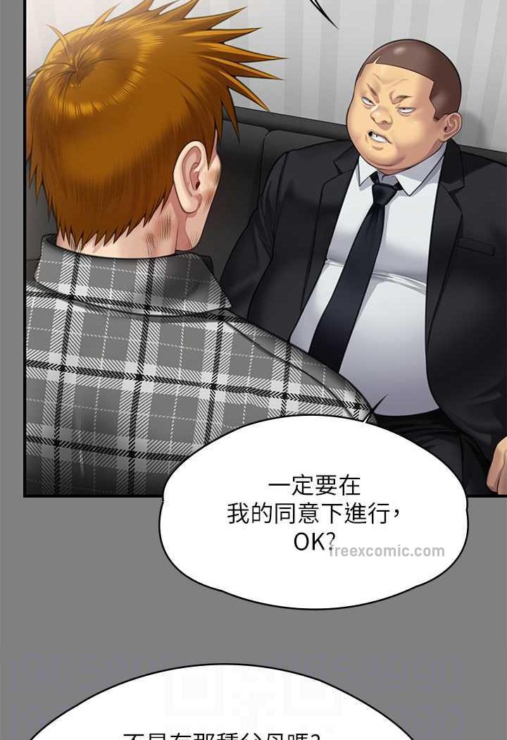 35P - 傀儡