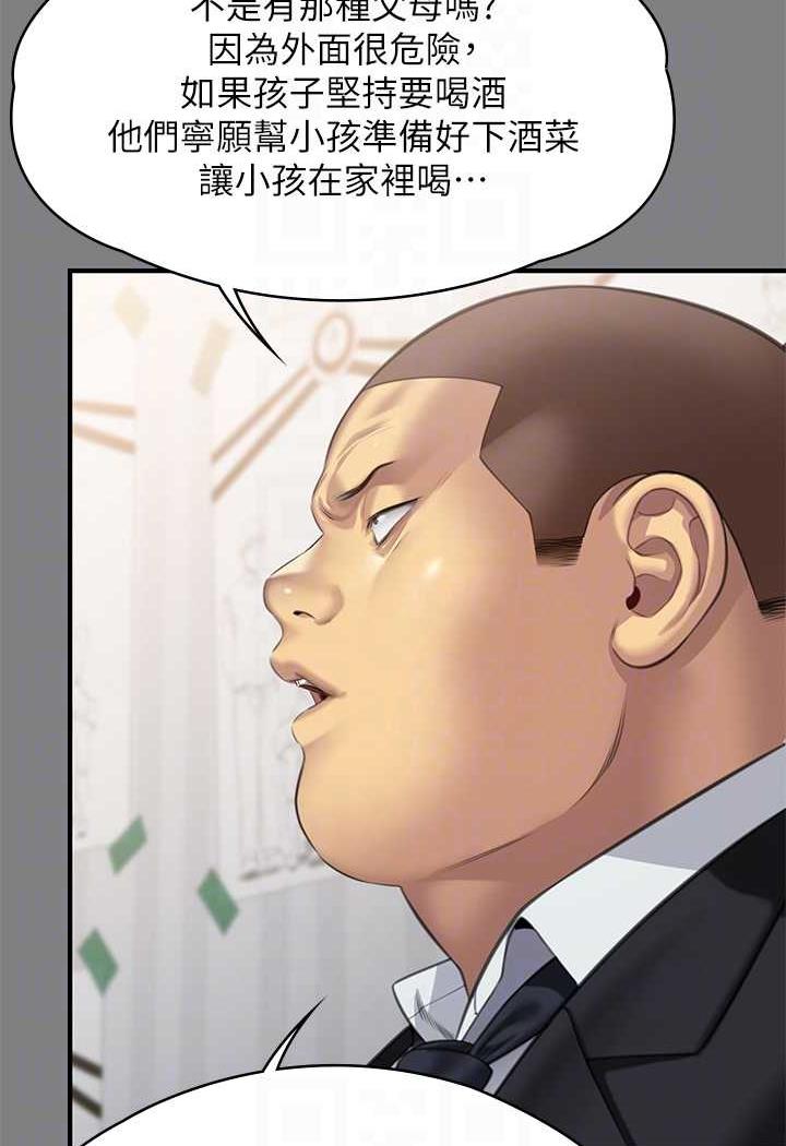 36P - 傀儡