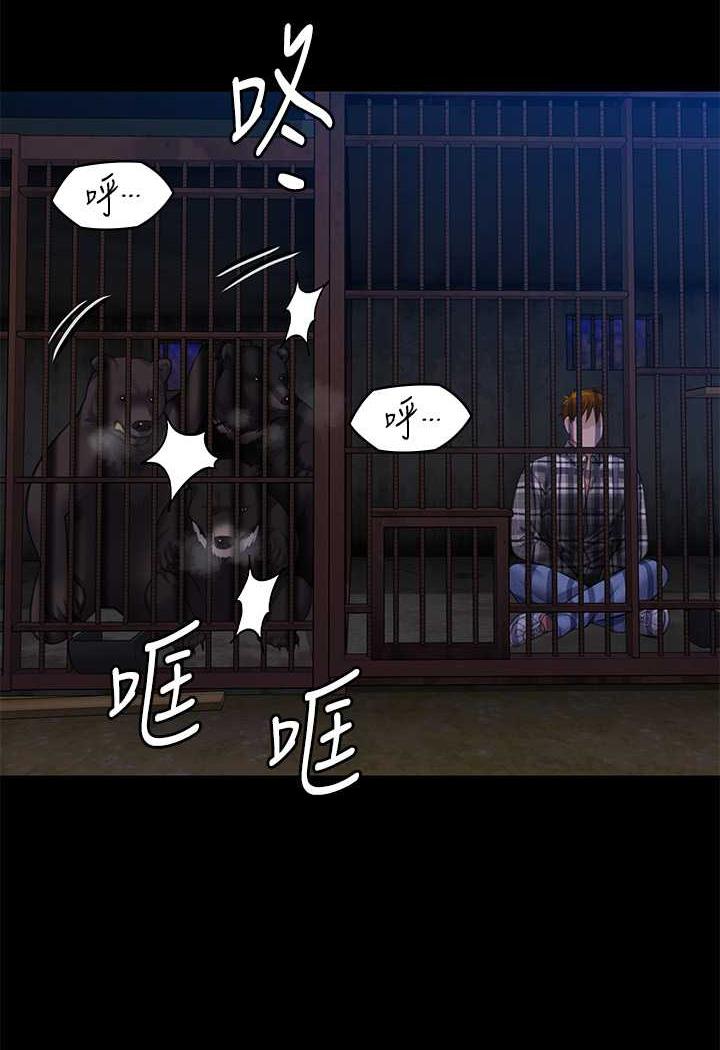 3P - 傀儡