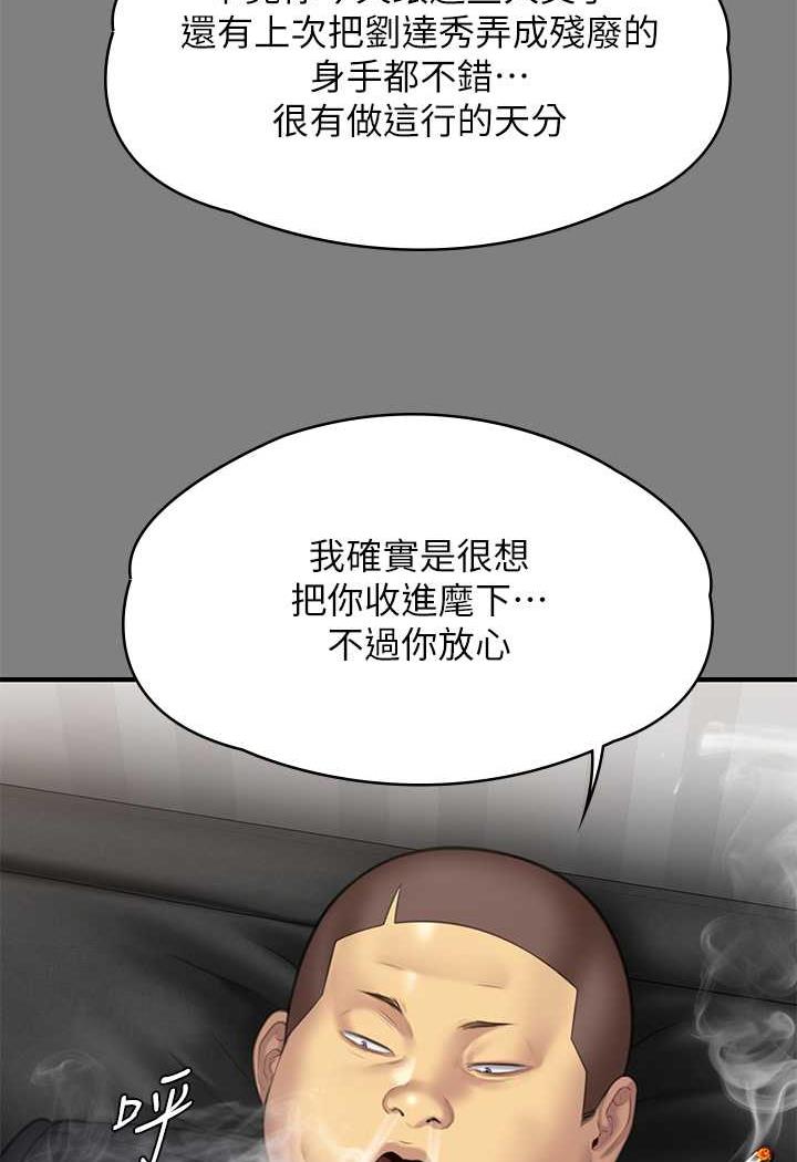 40P - 傀儡