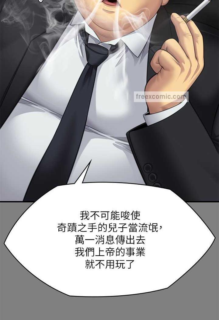 41P - 傀儡