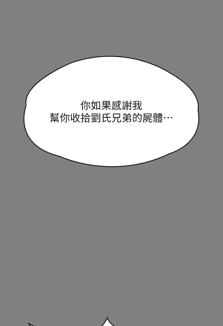 42P - 傀儡