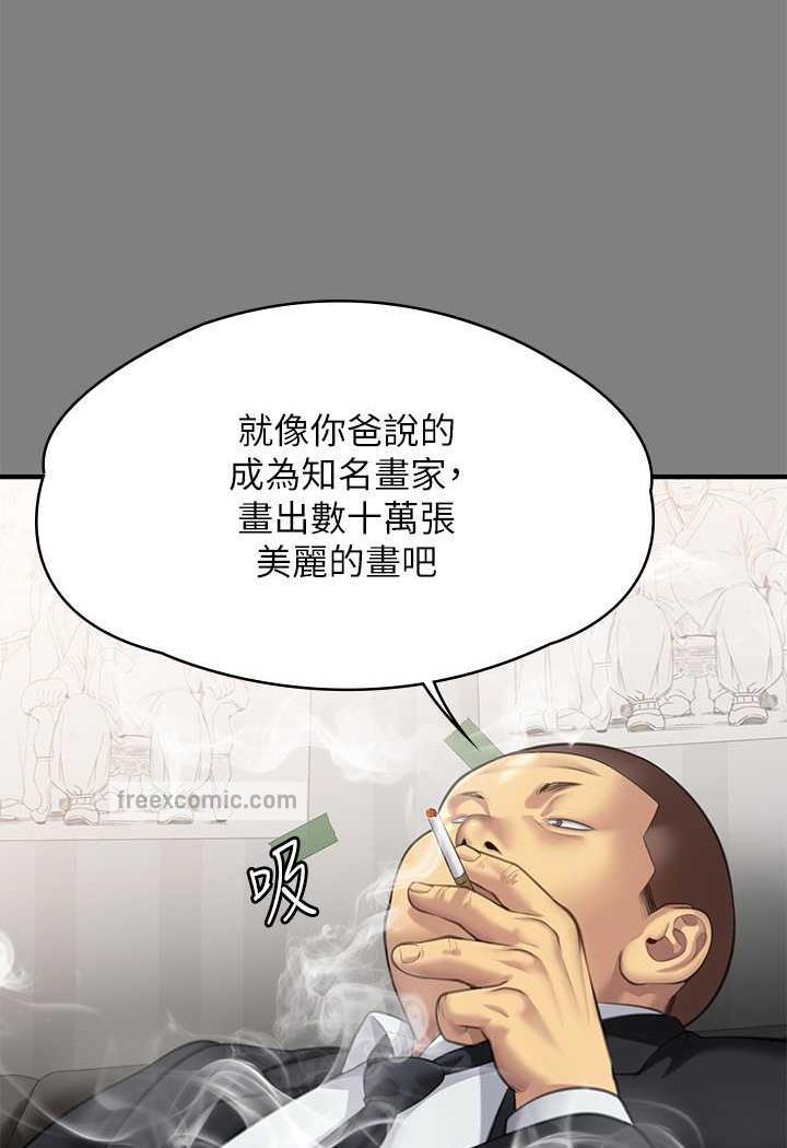 45P - 傀儡