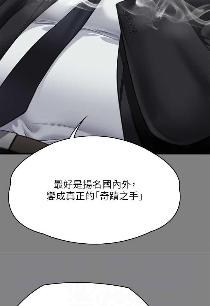 46P - 傀儡