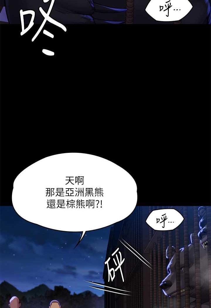 54P - 傀儡