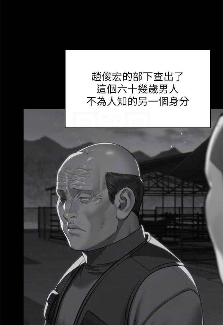 58P - 傀儡
