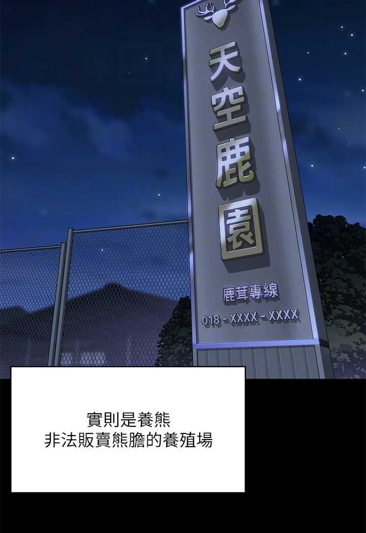 60P - 傀儡