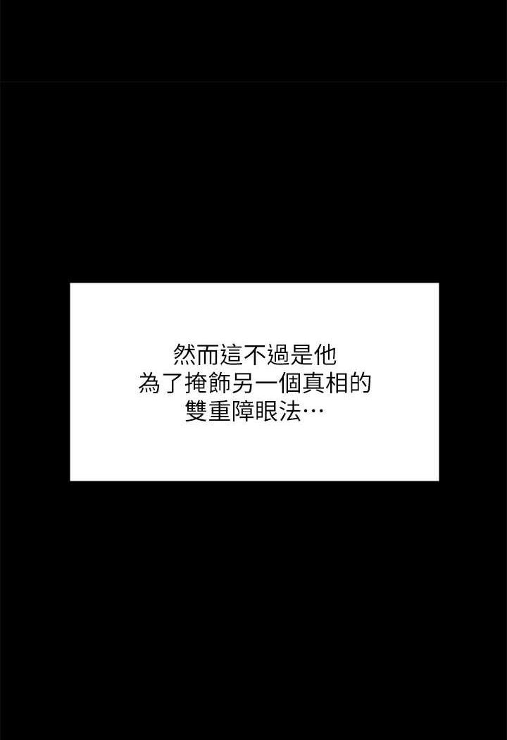 61P - 傀儡