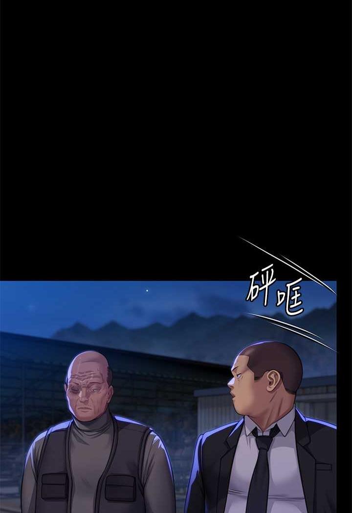 62P - 傀儡