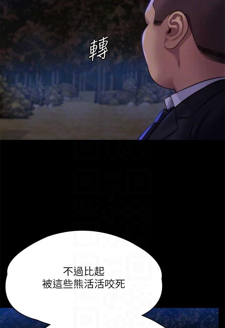 64P - 傀儡