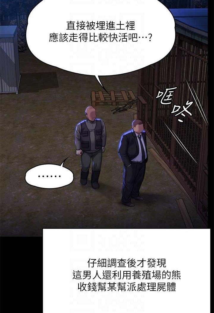 65P - 傀儡