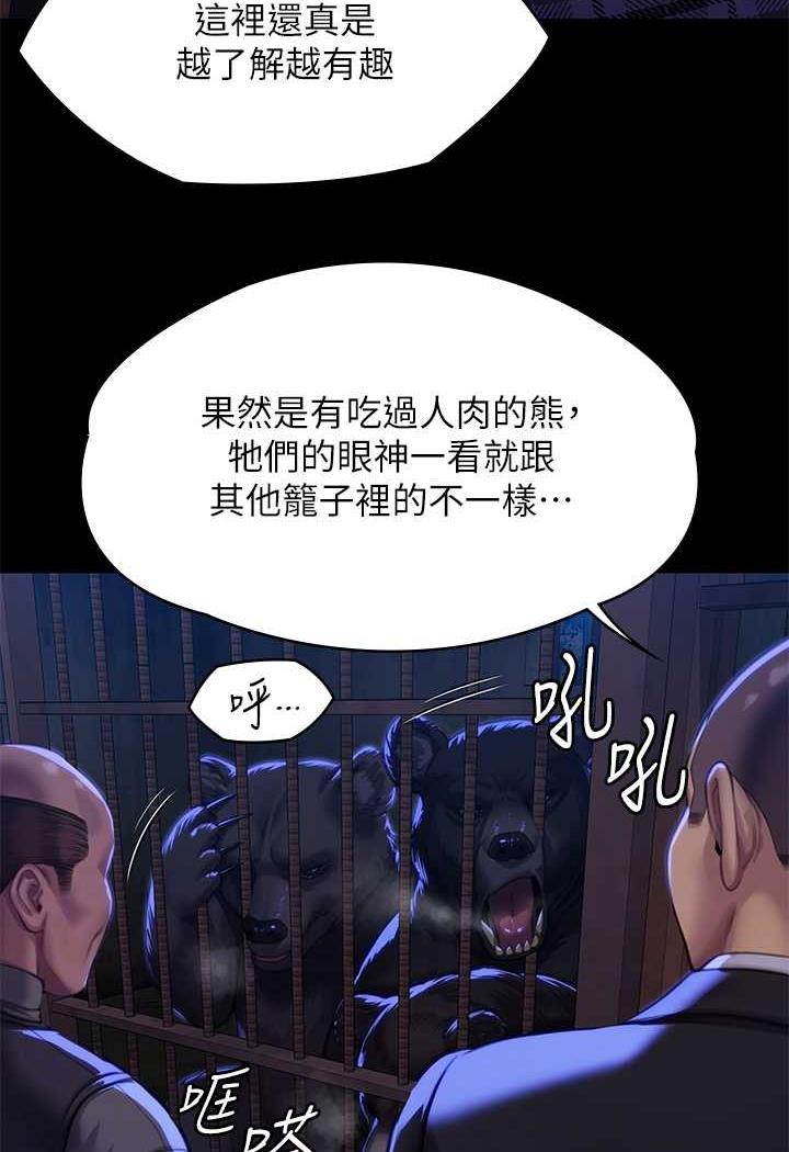 69P - 傀儡