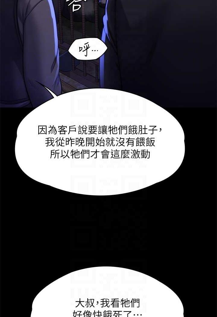 70P - 傀儡