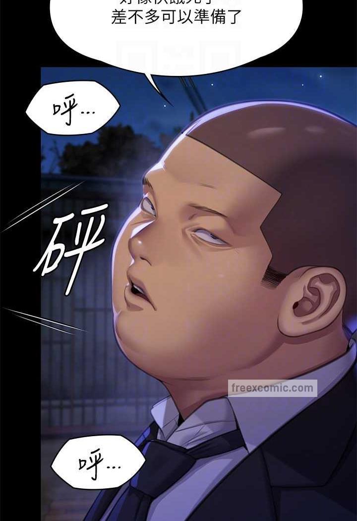 71P - 傀儡
