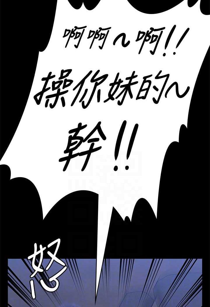 75P - 傀儡